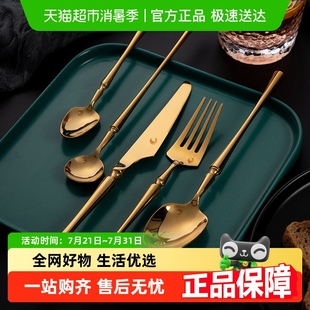 金色304不锈钢刀叉套装 onlycook 家用西餐专用餐具牛排刀勺子叉子