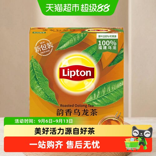 Lipton立顿韵香乌龙茶轻松办公