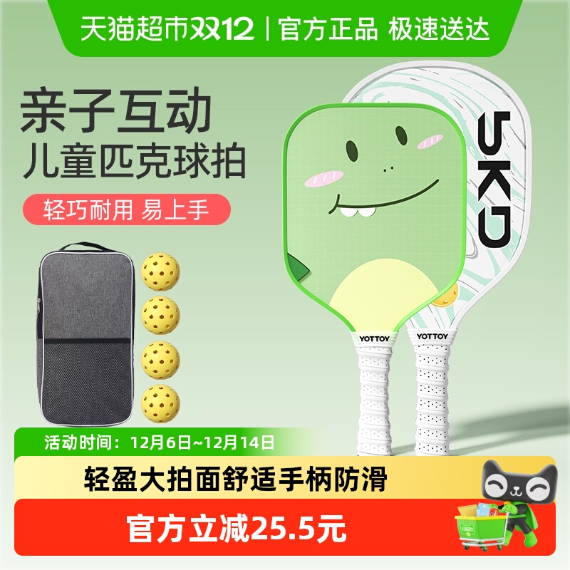 yottoyӶͯƥȫ׳˰ѧ߸ֵרҵʹά 85.02Ԫ(88VIP 95)