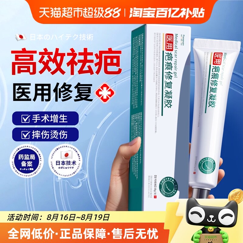 ����ɫ II��ҽ�ù�ͪ��������޸����̸�