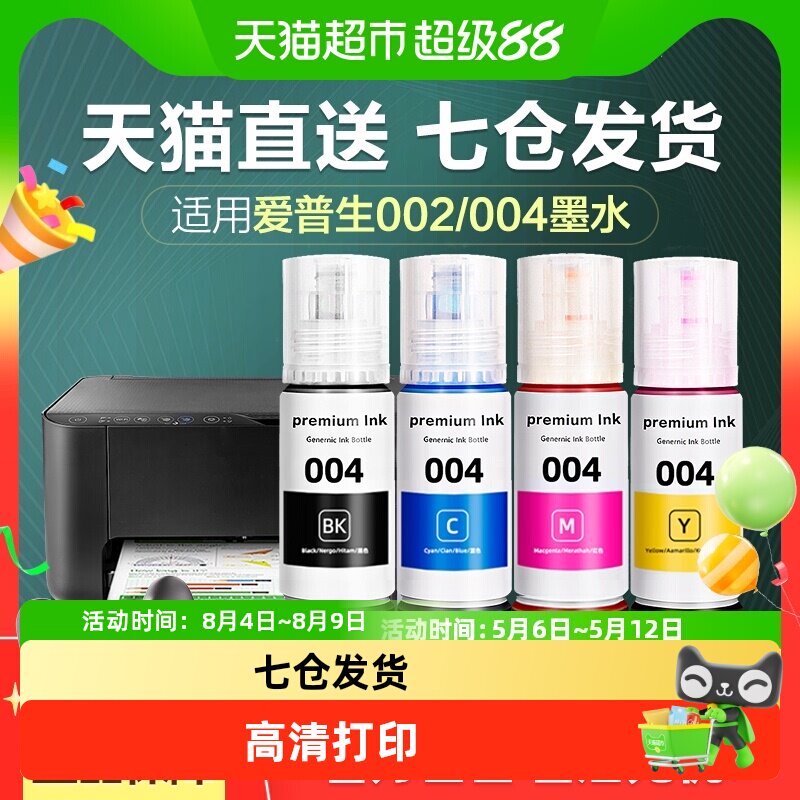 商品图