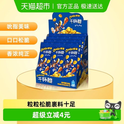 奇多美式火鸡味玉米棒