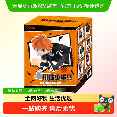 泡泡玛特垃圾场决战系列手办