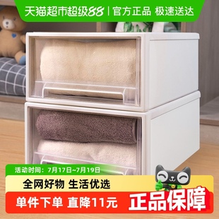 收纳箱衣服衣橱家用储物柜子透明塑料收纳箱整理箱2个 千屿抽屉式
