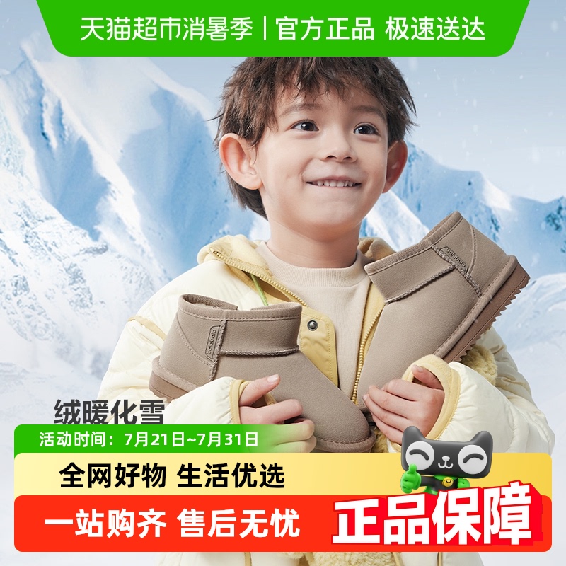 巴拉巴拉童鞋儿童雪地靴男童女童短靴加绒加厚棉靴新冬季靴子