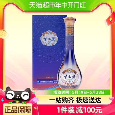 洋河梦之蓝乐享版52度500ml*1瓶