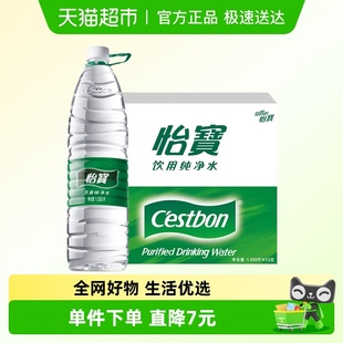 怡宝纯净水1.55Lx12瓶整箱大瓶饮用水非矿泉水