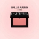 Nars 娜斯腮红4.8g牛奶蜜桃粉愉悦红粉色礼物送女友