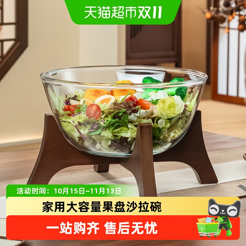 玻璃沙拉水果捞碗商用木架冰镇果盘下午茶甜品台自助餐盆展示收纳