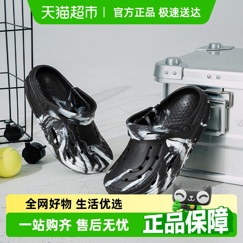 卡骆驰时尚简约透气舒适洞洞鞋