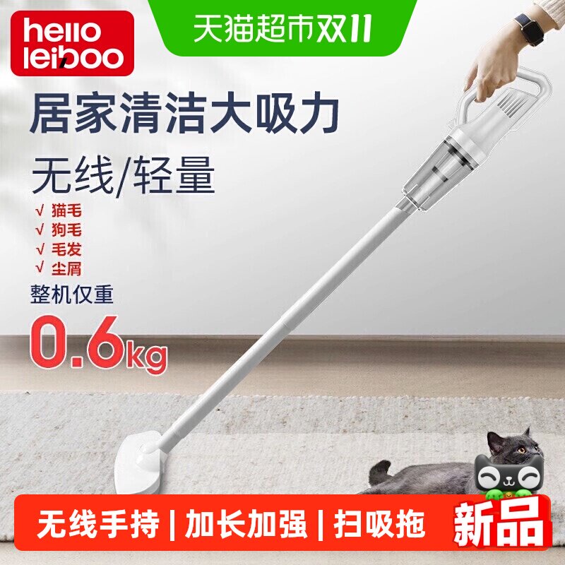 徕本无线吸尘器家用大吸力小型手持式非静音大功率强力车载吸尘机
