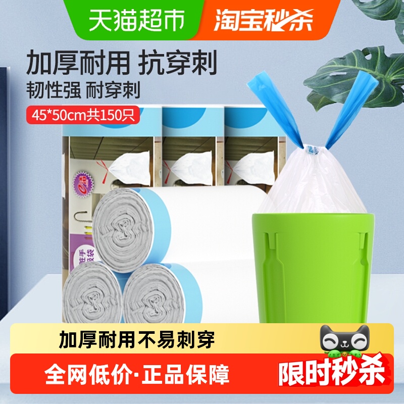 e洁抽绳袋中号加厚耐用