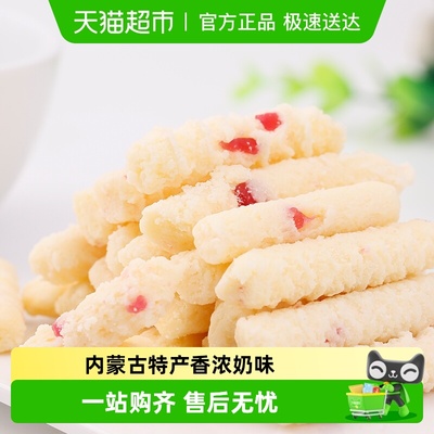 草原情蓝莓奶干内蒙古150g×2袋