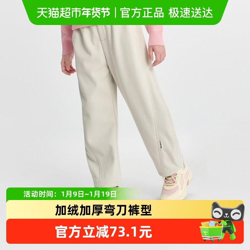 巴拉巴拉balaOne童装儿童裤子2025秋冬新款男女童加绒弯刀裤保暖,童装/婴儿装/亲子装,裤子,淘宝优惠券,粉丝福利购,淘宝优惠卷