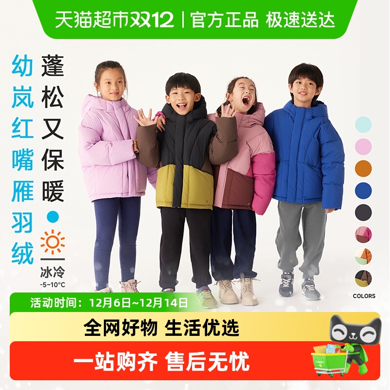 allbluᰡޡͯ޷ͯŮͯӺͯװ 346.85Ԫ