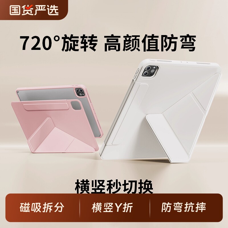 iPad ��11�� 2025�11Ӣ�磩 ��ʿ�ҡ�һ��ʽ I �бʲۡ����ֻ�Ĥ+��ֽ ��Ʒ��ipad�������ƽ�屣����