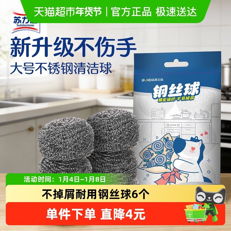 �������˿���������ò���˿����ˢ��ϴ��������˿������6�� 1.11Ԫ