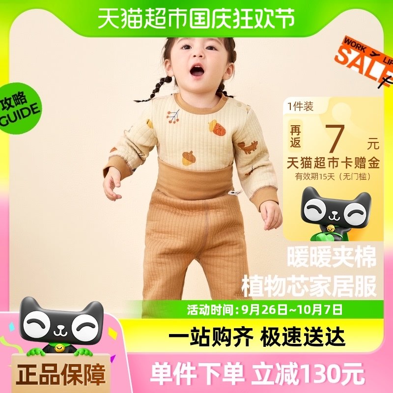 �������������ŮͯӤ��������װֲ��о��ͯ�������������ǼҾӷ�