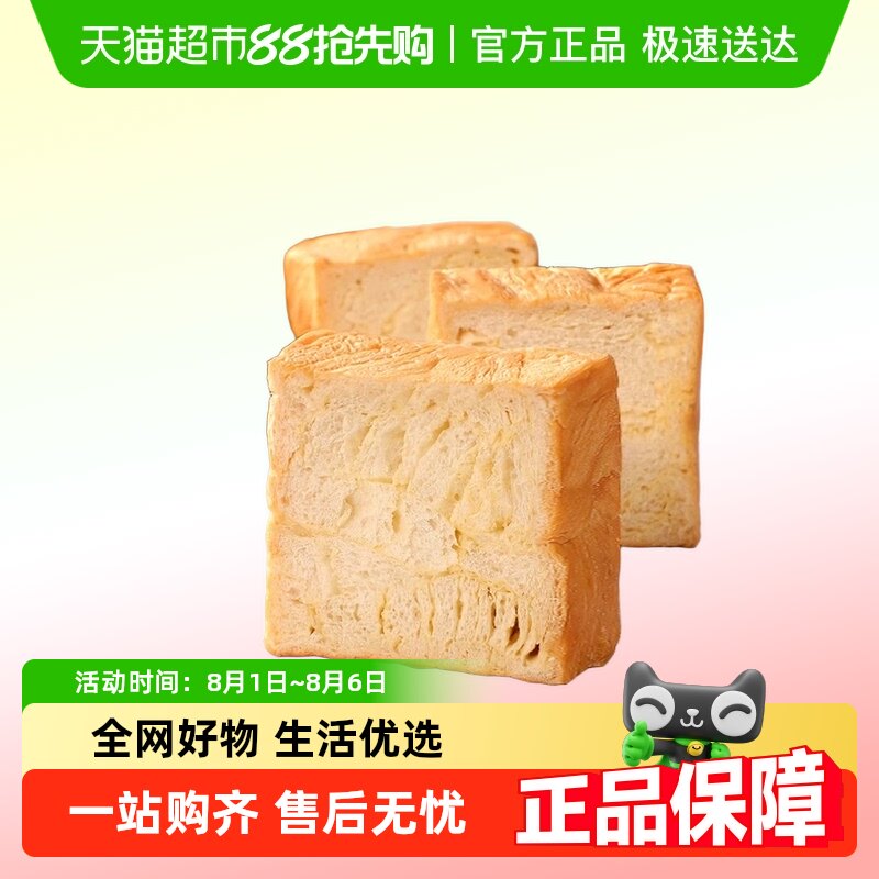 ����ţ����˾���������͵��⽡����Ƭ���ͳ伢��ʳС������ʳƷ