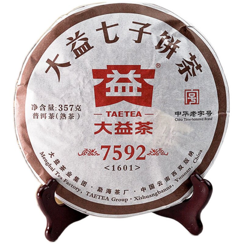 7饼整提大益普洱茶批次熟茶勐海