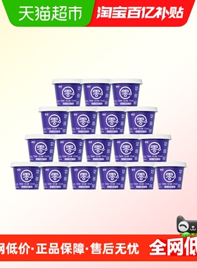 【顺丰包邮】真零0添加蔗糖0代糖0脂肪B420益生菌酸奶120g*18杯