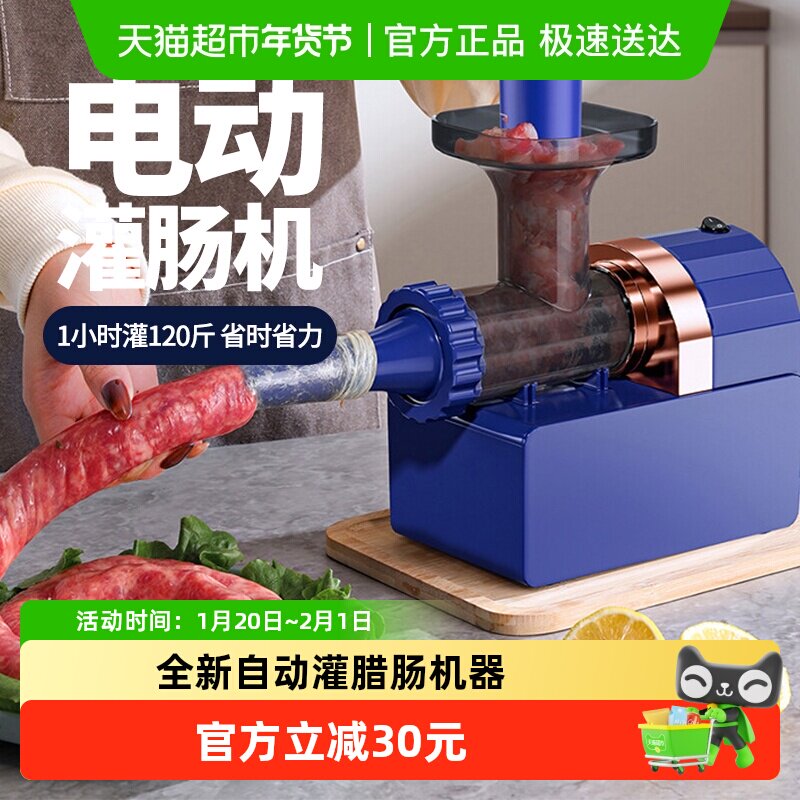 ��ɫ�綯�೦�� �ŵ�ά���Զ��綯�೦���೦����