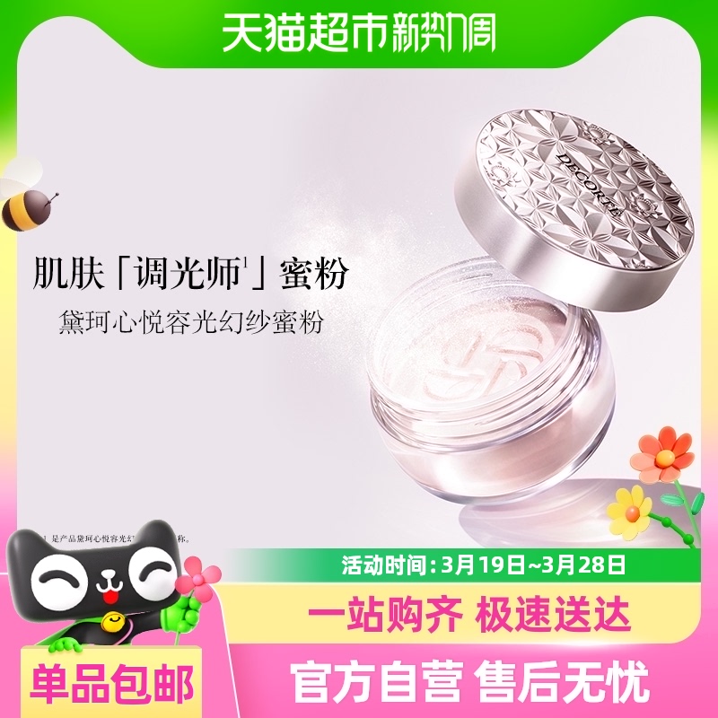ԽҸŻݡݹ˿۷ɢ۳־öױ16-20g174.8Ԫ