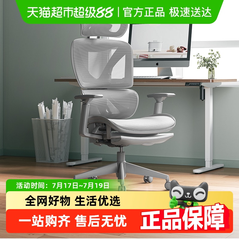 永艺撑腰椅XY人体工学椅电脑椅久坐舒服电竞椅子家用转椅办公座椅