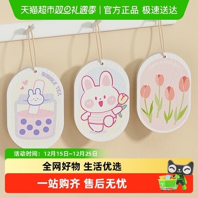 顺丰包邮洗碗木浆海绵擦魔力擦