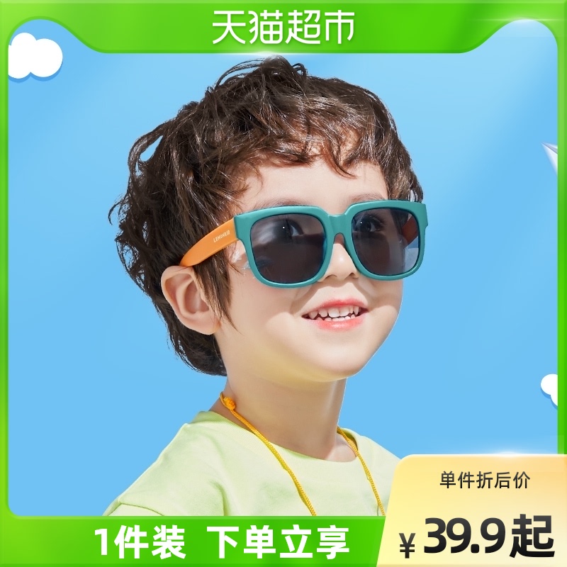 包邮柠檬宝宝儿童墨镜男童女童偏光太阳镜防紫外线宝宝小孩眼镜A