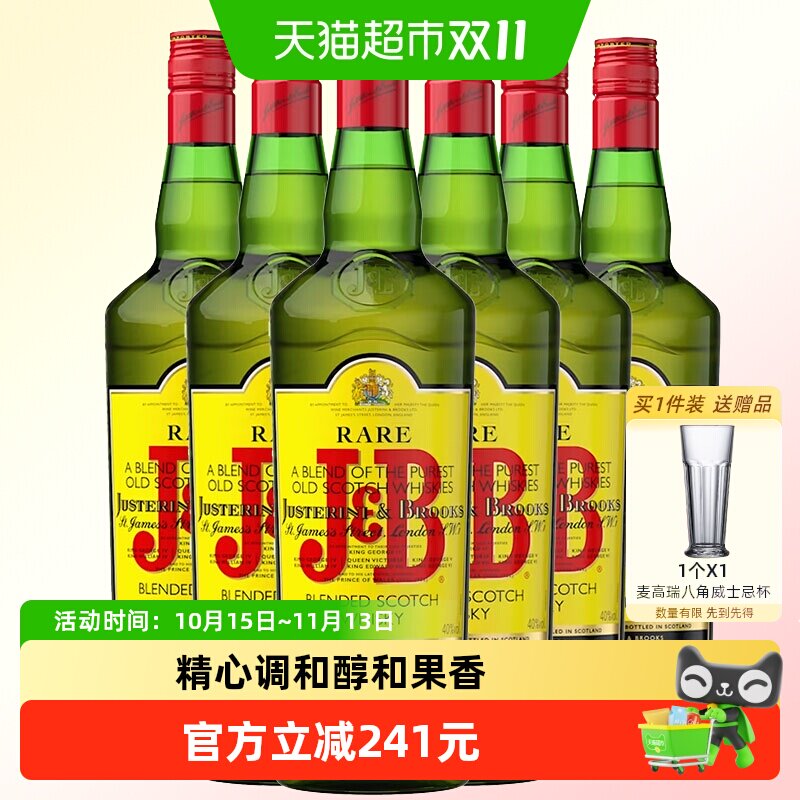 珍宝特选调配苏格兰威士忌1L大瓶装口粮酒英国进口洋酒 6瓶装