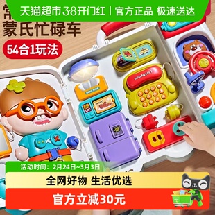 忙碌板蒙特梭利教具婴儿童1一3蒙氏早教益智屋精细动作6宝宝玩具2