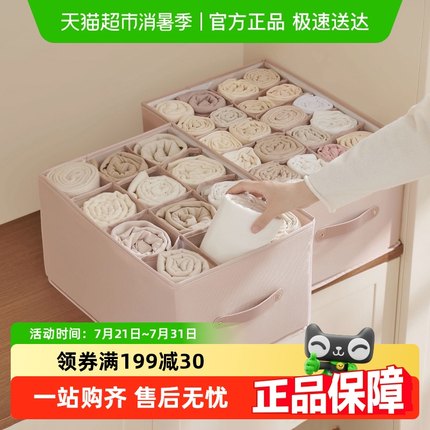 eachyT恤收纳神器裤子衣服收纳盒分格整理箱分层牛仔裤衣柜分隔袋