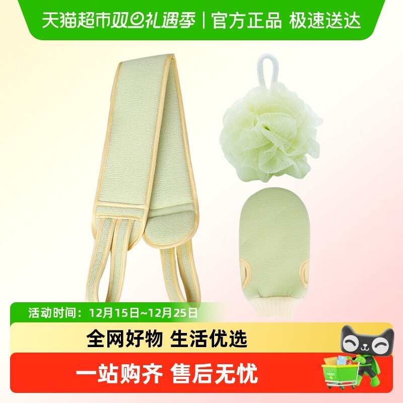 包邮沐浴搓澡浴擦沐浴球花搓后背洗澡不求人拉背条搓澡巾套搓背擦