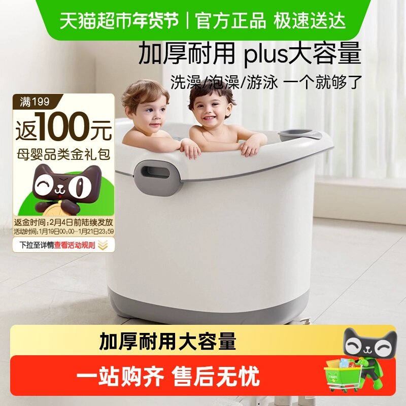 英氏儿童洗澡桶婴儿游泳澡盆加厚大号可拆浴凳宝宝泡澡保温沐浴桶,婴童用品,浴盆/浴桶,淘宝优惠券,粉丝福利购,淘宝优惠卷