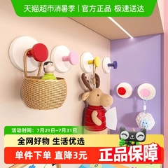多巴胺吸盘挂钩粘钩4个强力承重无痕挂钩免打孔创意可爱学生宿舍