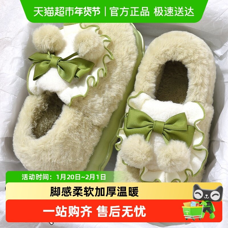猫力踩屎感棉拖鞋女士冬季2024新款包跟家居防滑厚底加绒保暖棉鞋,居家布艺,居家棉拖/棉鞋,淘宝优惠券,粉丝福利购,淘宝优惠卷