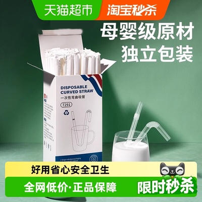 科巢一次性吸管孕妇产后可弯曲