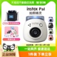 富士instax Pal拍立得智能相机拍照精灵小巧便携礼盒款 Fujifilm