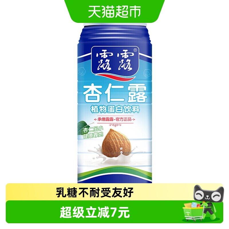 露露杏仁露香浓浓郁960ml图片