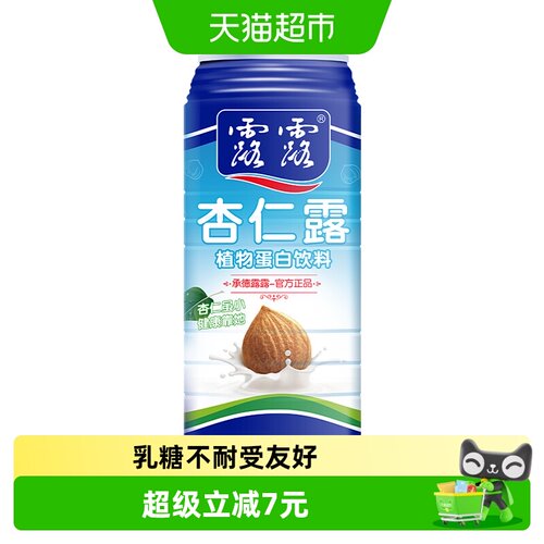 露露杏仁露香浓浓郁960ml