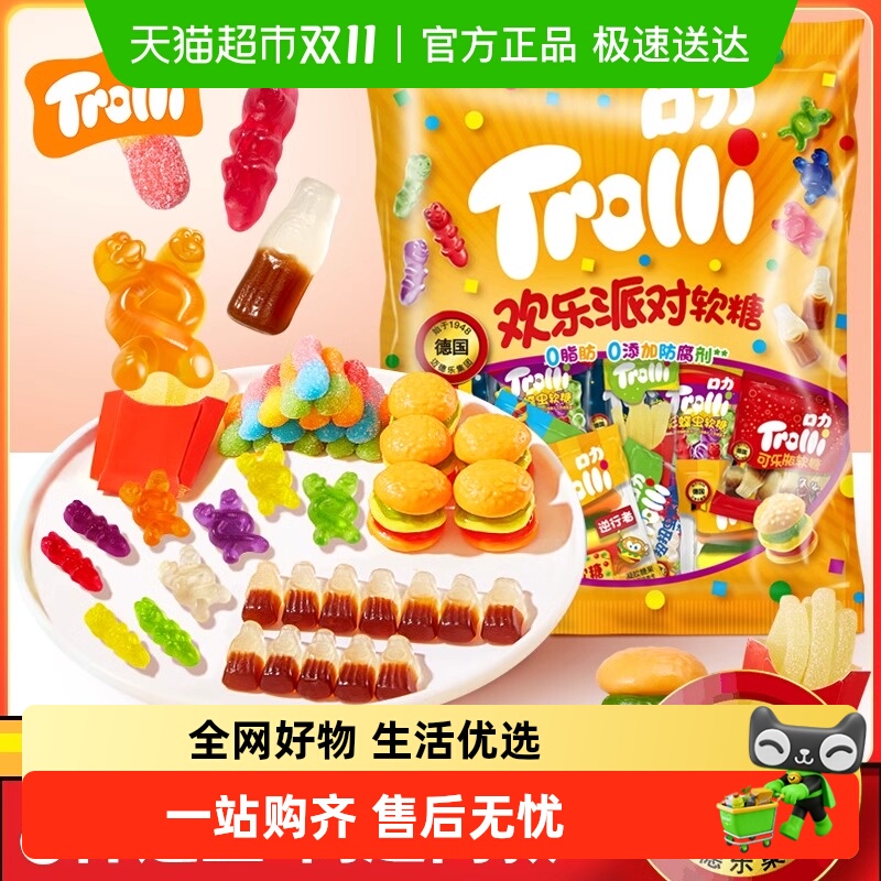 Trolli口力欢乐派对软糖