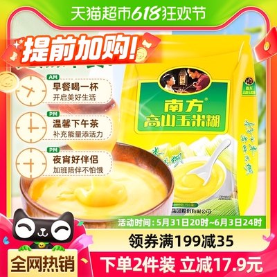 南方食品玉米糊芝麻糊600g×1袋