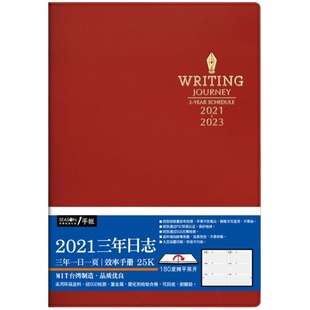 新款可用三年3天1页日记本SEASON台湾四季2027/2026日程本A5手账本2028时间管理工作计划本48K便携日历记事本