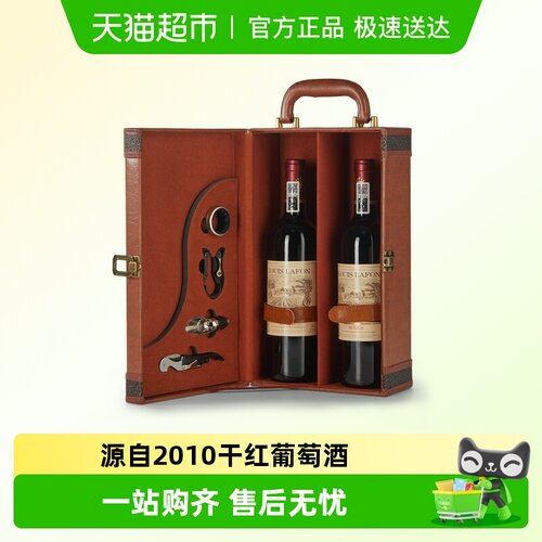 LOUISLAFON/路易拉菲干红葡萄酒