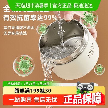 沃德百惠真空保温饭盒超长保温桶304不锈钢上班学生带饭便当餐盒