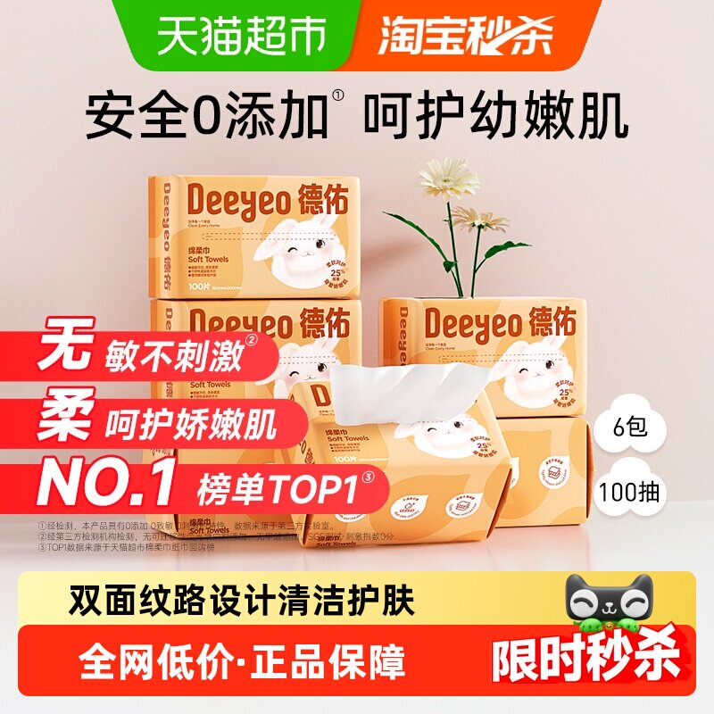 �������Żݡ��������������Ӥ��ר�ø�ʪ���ñ���ϴ��������װ35.91Ԫ