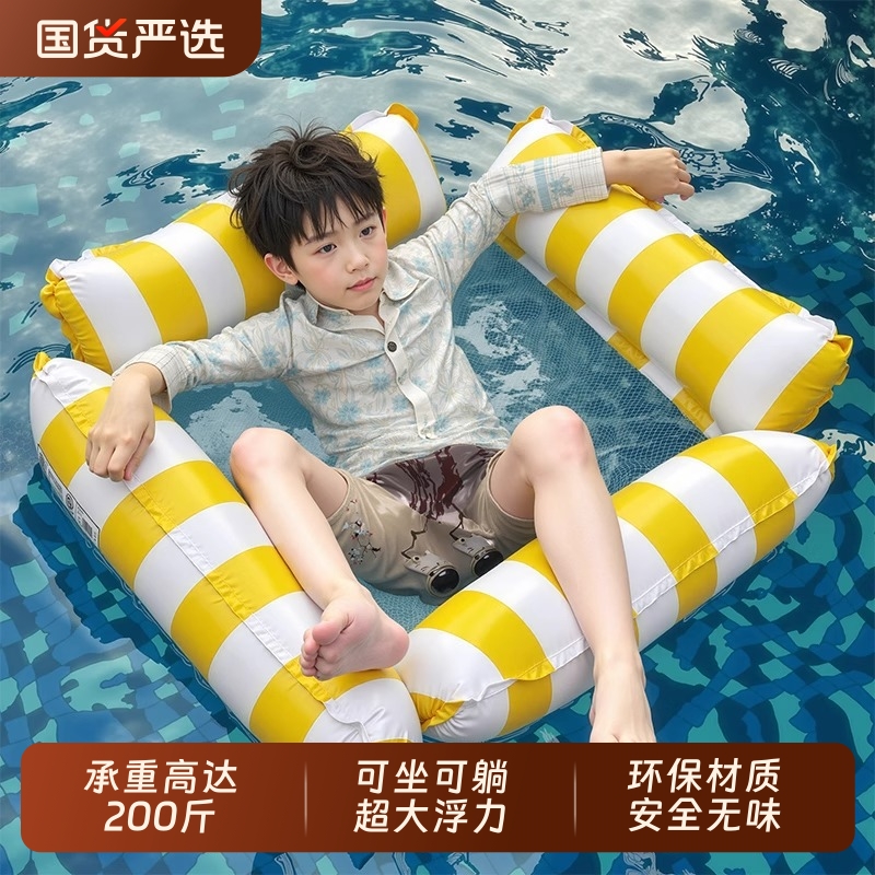 游泳圈浮床儿童充气浮排躺椅水上漂浮神器宝宝坐圈海边玩水装备
