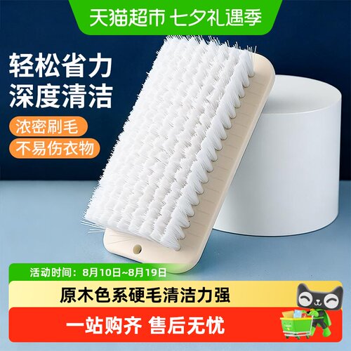 千屿不易掉毛多用途洗衣刷