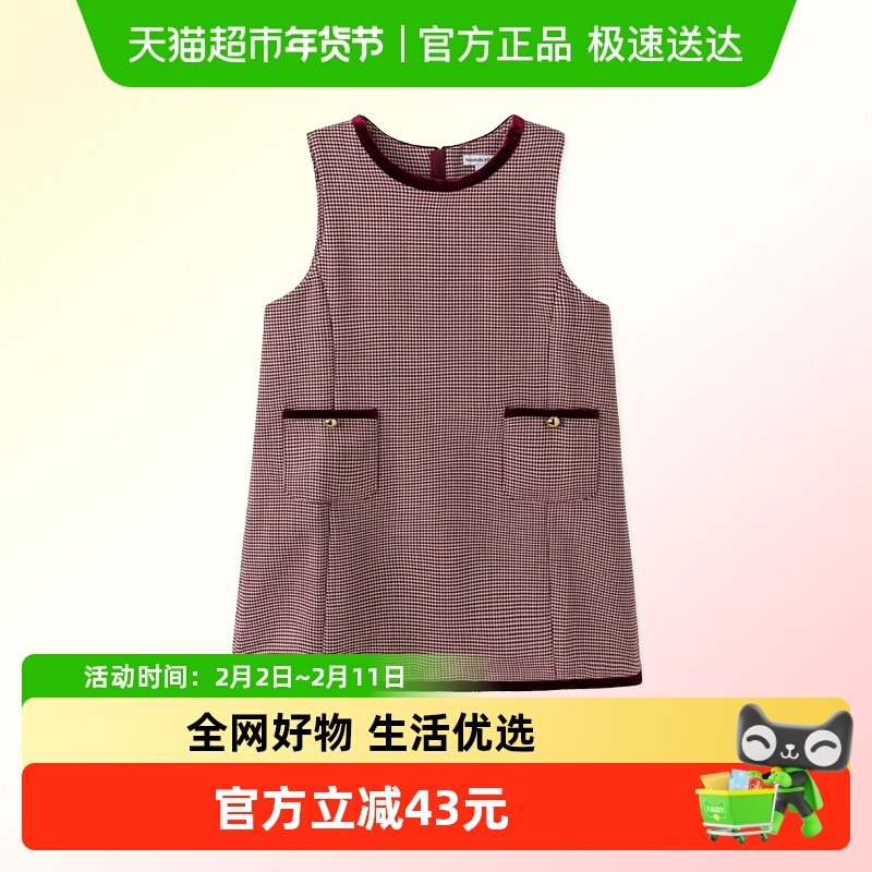 巴拉巴拉童装儿童连衣裙女童春装无袖背心裙提花千鸟格精致小香风